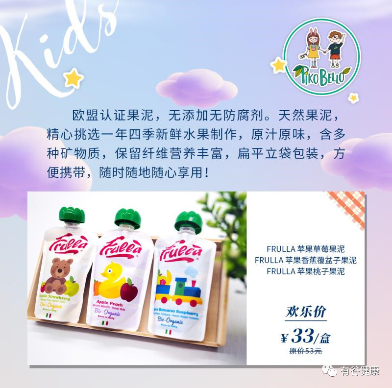 六一兒童節(jié)|有谷與您“童”樂！.jpg