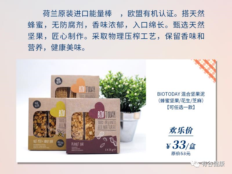 六一兒童節(jié)|有谷與您“童”樂！.png